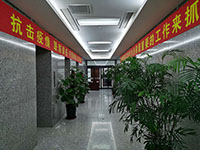 ��ץ�������  ��ѧ�ָ���Ӫ