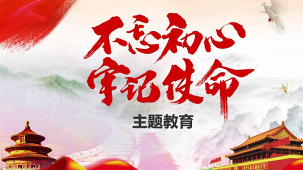 ϰ��ƽ�ڡ��������ġ��μ�ʹ������������ܽ����ϵĽ���