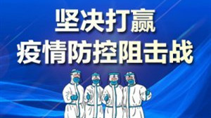 ���������ξֳ�ί�Ἧ���о�Ӧ�����͹�״����������������ʱ�Ľ���