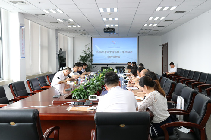 �����ٿ�2020���������鼯�����ϰ��꾭������������