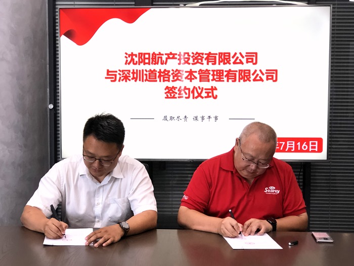 ����Ͷ�������ڵ����ʱ����ʽ�������DB�����콢��ҵͶ�ʻ����������޹�˾