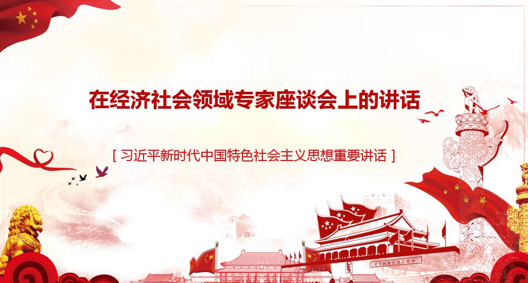 ���۾�Զ���վ��ƿ����ʲ߼�˼���� �о�����������¼ƻ�