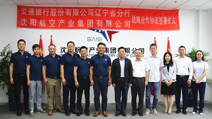 DB�����콢�����뽻������ʡ����ǩ��ս������Э��