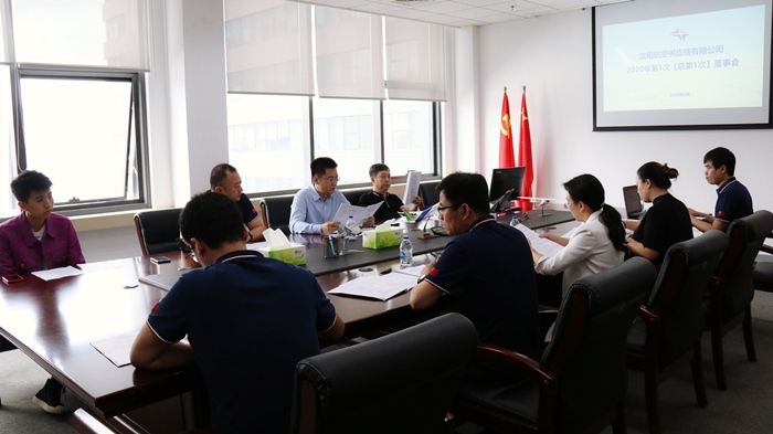 ����DB�����콢��Ӧ�����޹�˾�ٿ���һ�ιɶ����ߵ�һ�ζ��»�