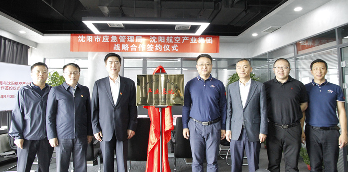 DB�����콢������������Ӧ��������ǩ��ս������Э��