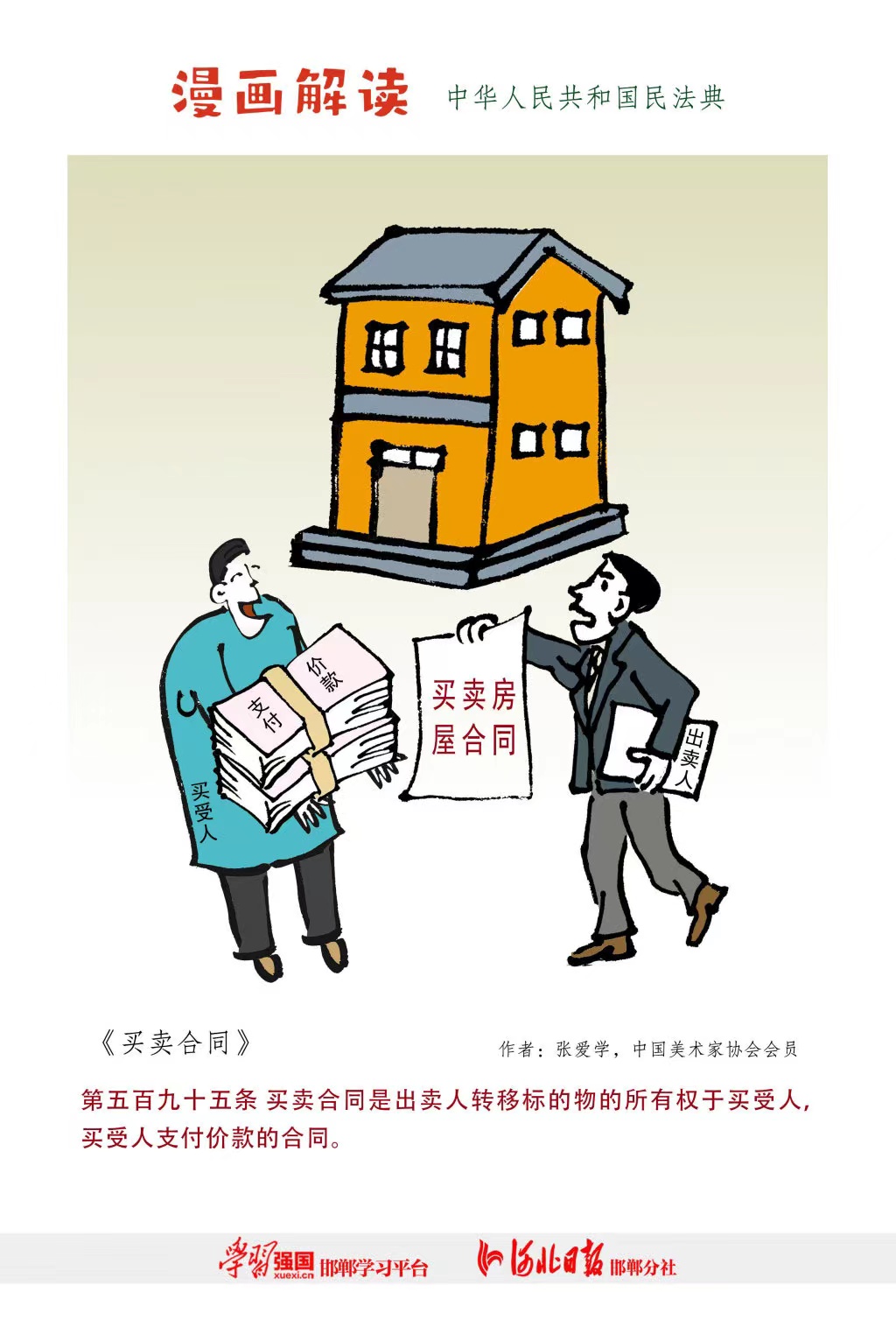 DB���ˡ�(�й���)�ٷ���վ