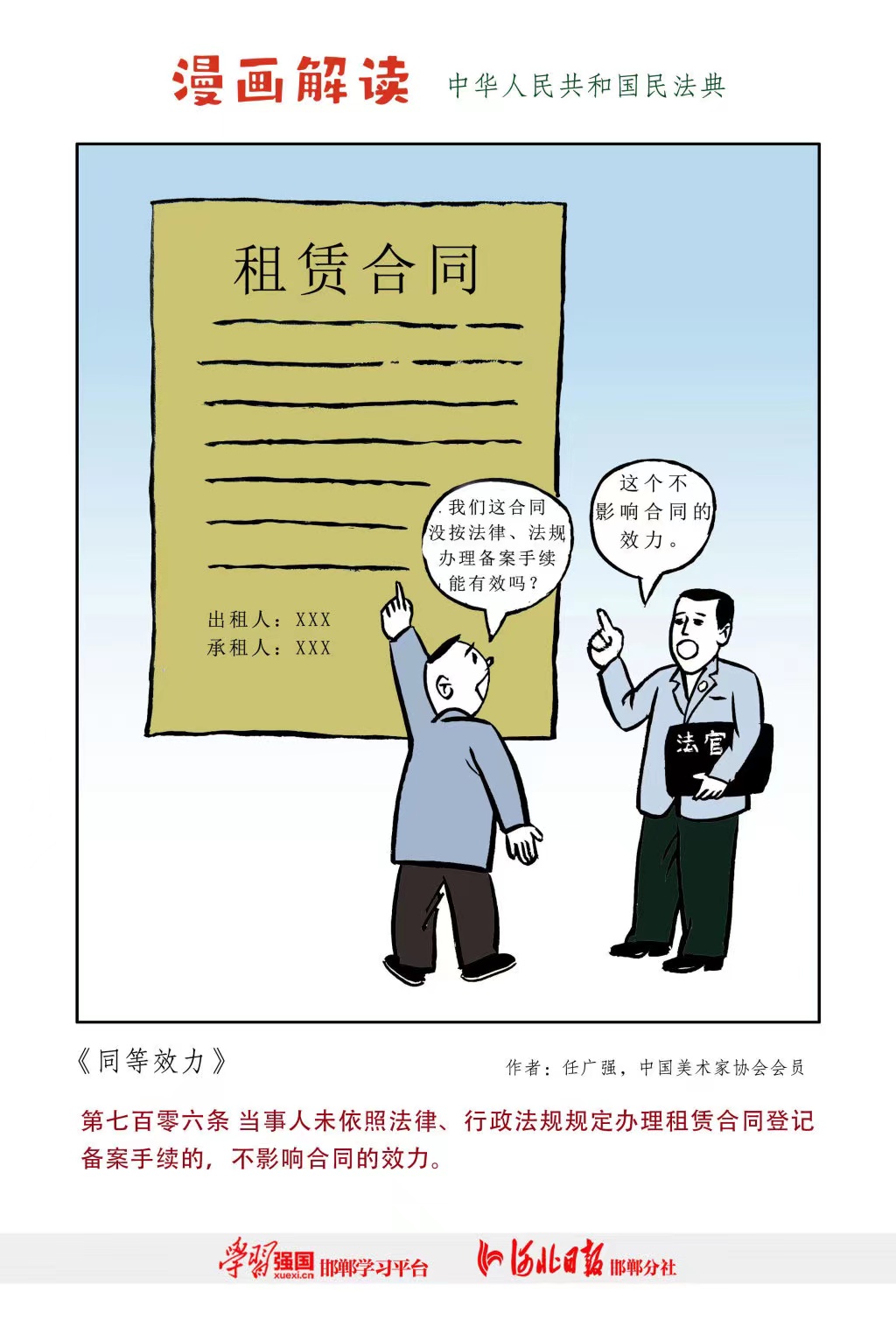 DB���ˡ�(�й���)�ٷ���վ