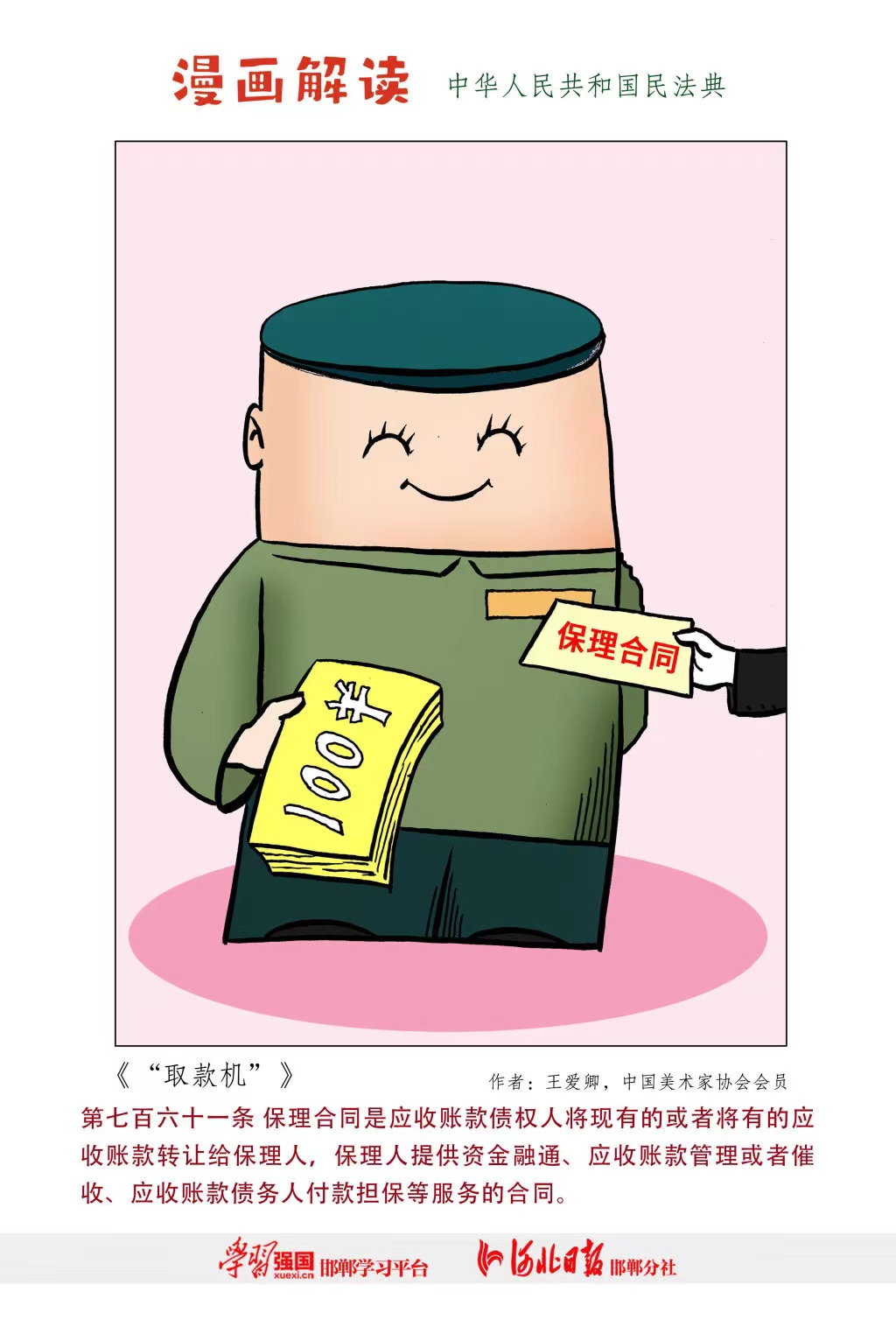 DB���ˡ�(�й���)�ٷ���վ