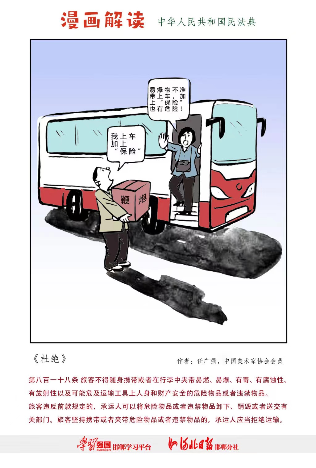 DB���ˡ�(�й���)�ٷ���վ