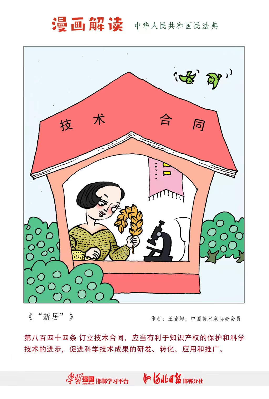 DB���ˡ�(�й���)�ٷ���վ