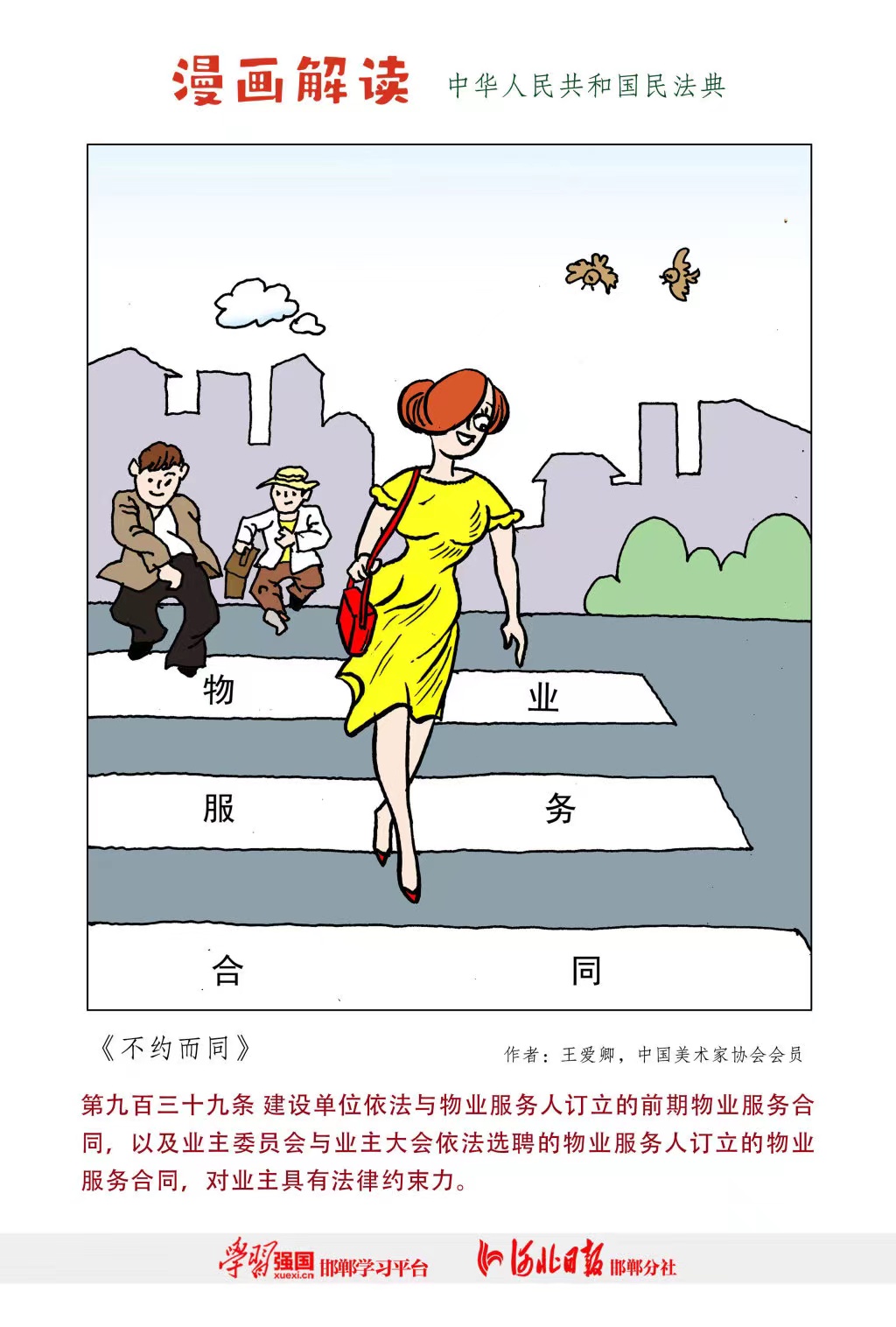 DB���ˡ�(�й���)�ٷ���վ