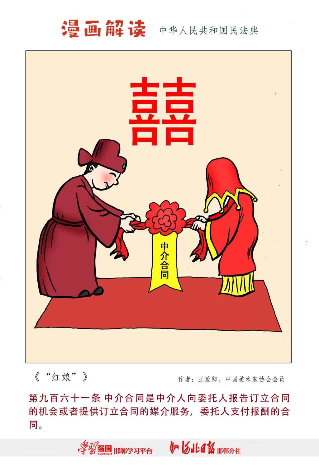 DB���ˡ�(�й���)�ٷ���վ