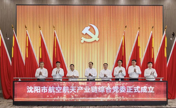 �������� ��۹�ҵ�����¶��ܡ���������DB�����콢���칤ҵ���ۺϵ�ί����