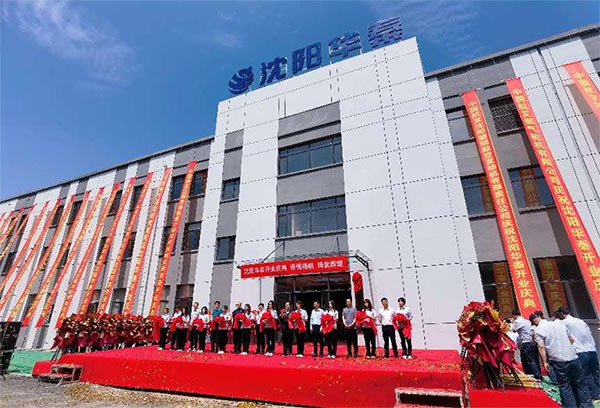 ����ף������DB�����콢������ҵ԰�׼���פ��ҵ--�������غ����Ƽ��������ι�˾ʢ��ҵ