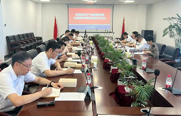 DB�����콢���ŵ�ί�ٿ�ѧϰ�᳹ϰ��ƽ��ʱ���й���ɫ�������˼������������н��������