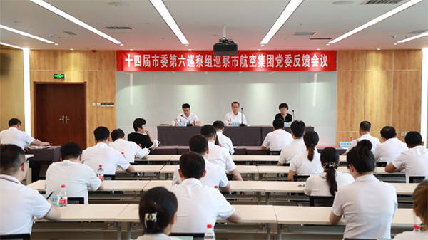 ��ί����Ѳ����Ѳ������DB�����콢��ҵ���ŵ�ίѲ�췴�켯���ٿ�