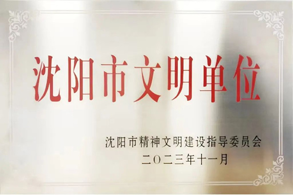 ϲ��ح����DB�����콢��ҵ�����ٻ�2020-2023��� ��������������λ�������ƺ�