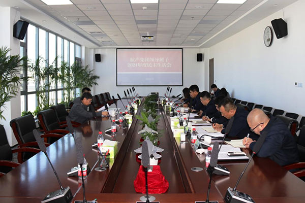 ����DB�����콢��ҵ���ŵ�ί�쵼�����ٿ�2024������������