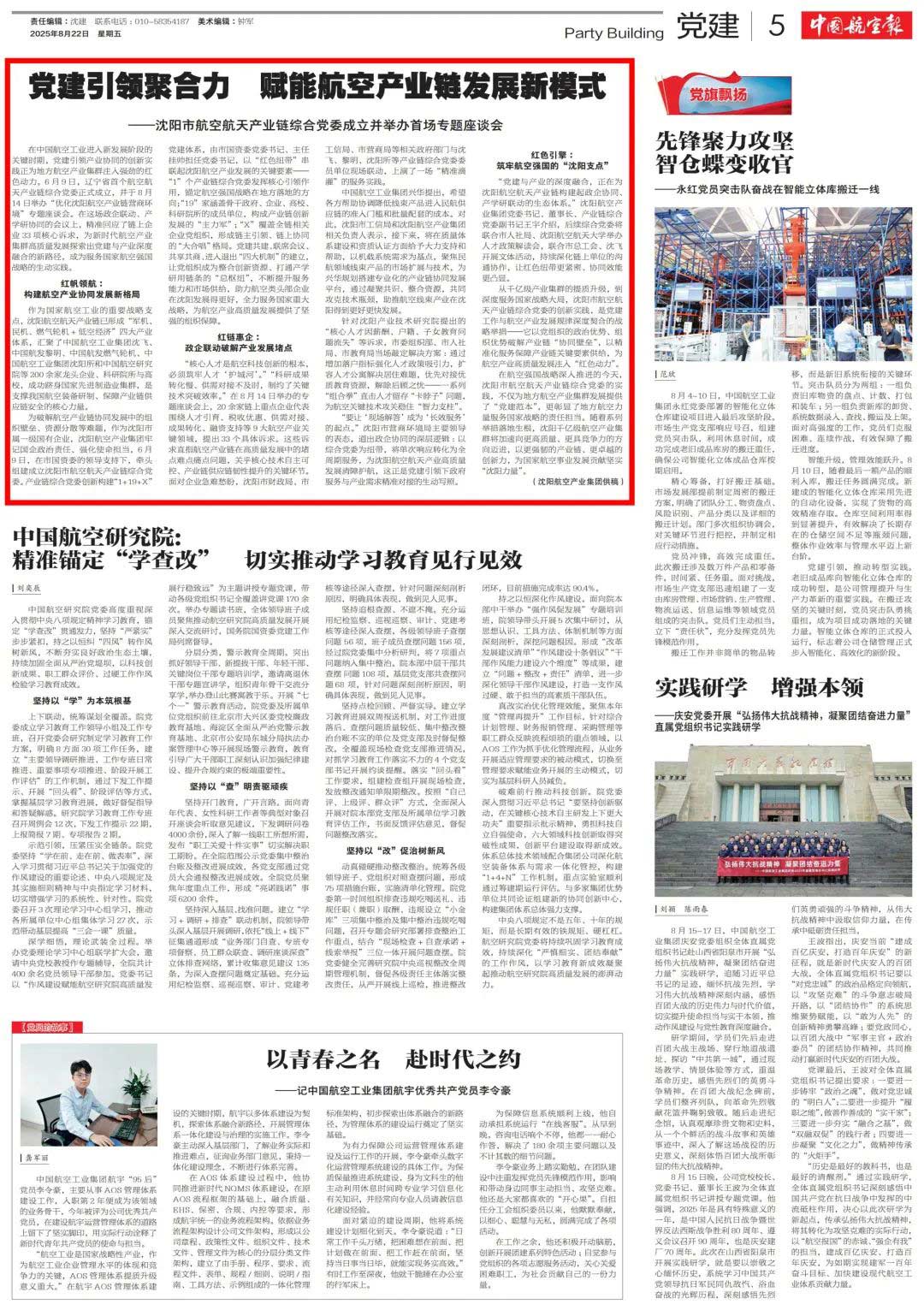 DB���ˡ�(�й���)�ٷ���վ