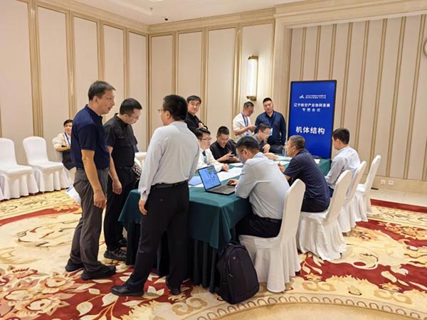 ����������֯�ٿ��Ϳվ��ù�ҵ������Խ��˶�